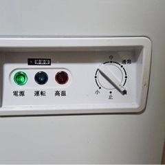 冷凍ストッカー190L