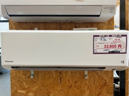 ☆☆（2176）【格安・・中古・・エアコン】　2020年製　ダイキン　2.5KW売ります☆☆