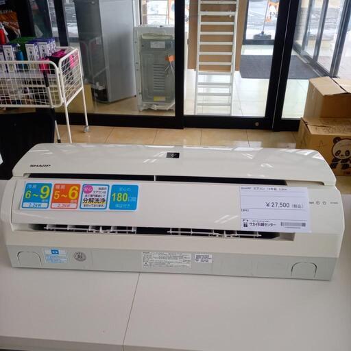 ★ジモティ割あり★ TOSHIBA  ルームエアコン RAS-C285R(W) 2.8kw １７年製 室内機分解洗浄済み OJ3445