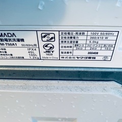 限界価格挑戦！！新生活家電♬♬洗濯機/冷蔵庫♬271