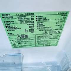 限界価格挑戦！！新生活家電♬♬洗濯機/冷蔵庫♬271