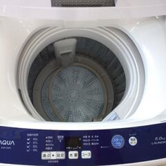 引取限定】AQUA 洗濯機 5.0kg AQW-H5(W) 中古品 2021年製【ハンズ