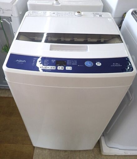 【引取限定】AQUA 洗濯機 5.0kg AQW-H5(W) 中古品 2021年製【ハンズクラフト八幡西店】