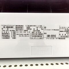 ★ジモティ割あり★ IRISOHYAMA エアコン IRR-2221C 2.2kw 21年製 室内機分解洗浄 TC1422