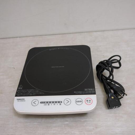 卓上 IHクッキングヒーター IH調理器 1000W ホワイト ヤマゼン YEL  