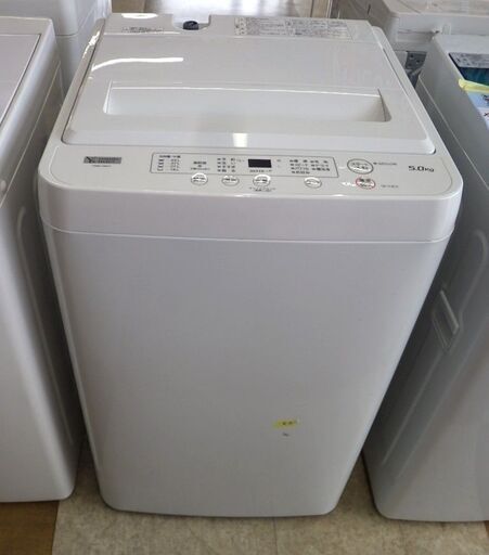 【引取限定】ヤマダ 洗濯機 5.0kg YWM-T50H1 中古品 2021年製【ハンズクラフト八幡西店】