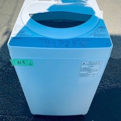 2022年式！限界価格挑戦！！新生活家電♬♬洗濯機/冷蔵庫♬273