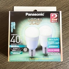 【決定】Panasonic LED電球プレミア 40形２個セット