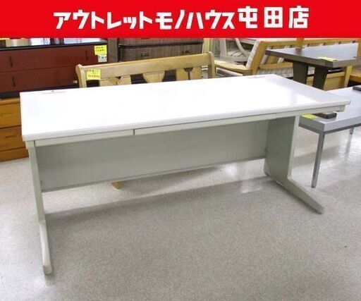 ①事務デスク 幅160㎝ 机 引き出し付き オフィス 事務机 オフィスデスク OAデスク 札幌市 北区 屯田