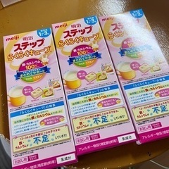 🌸ステップキューブ売ります🌸