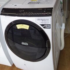 【引取限定】日立 洗濯乾燥機 洗濯機 洗濯11kg BD-SX1...
