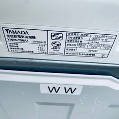 限界価格挑戦！！新生活家電♬♬洗濯機/冷蔵庫♬275