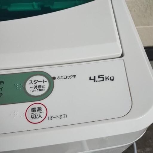 【2019年製】動作ok　4.5kg 全自動洗濯機　ヤマダ電機