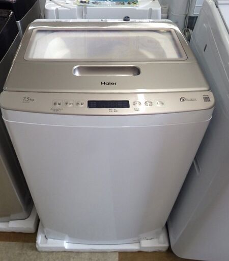 【引取限定】ハイアール 洗濯機 7.5kg JW-LD75C メーカー再生品 2023年製【ハンズクラフト八幡西店】