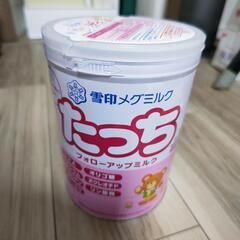 【未開封】雪印メグミルク「たっち」大缶