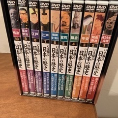 DVD 日本の歴史