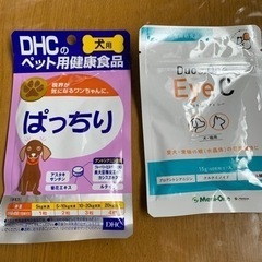 犬の目用健康食品