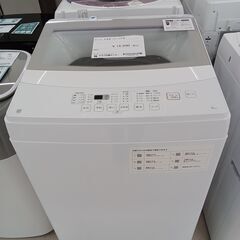 ★ジモティ割あり★ NITORI 洗濯機 NTR60 6Kg 2...