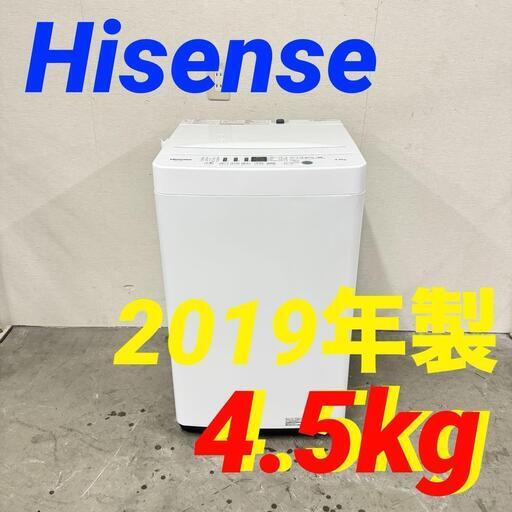 15977  Hisense 一人暮らし洗濯機 2019年製 4.5kg ◆大阪市内・東大阪市他 5,000円以上ご購入で無料配達いたします！◆ ※京都・高槻・枚方方面◆神戸・西宮・尼崎方面◆奈良方面、大阪南部方面　それぞれ条件付き無料配送あり！