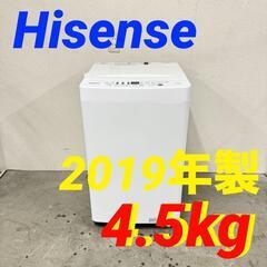  15977  Hisense 一人暮らし洗濯機 2019年製 ...