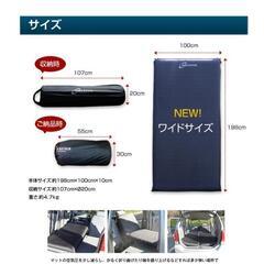 車中泊専用マット
