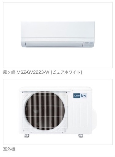 お取引決まりました！！エアコン