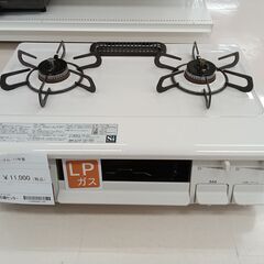 ☆ジモティ割あり☆ paloma ガステーブル LPガス用 PA-N86H-R 17年