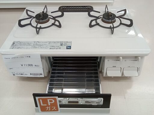 ★ジモティ割あり★ paloma ガステーブル　LPガス用 PA-N86H-R  17年製 動作確認／クリーニング済み TC1427 ☆ジモティ割あり☆ paloma ガステーブル LPガス用 PA-N86H-R 17年製