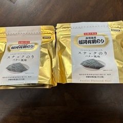 福岡有明のり　バター味　160枚(80枚✖️2)