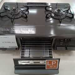 ★ジモティ割あり★ paloma ガステーブル　LPガス用 PA-S42B-IR  22年製 動作確認／クリーニング済み TC1428 ☆ジモティ割あり☆ paloma ガステーブル LPガス用 PA-S42B-IR 22年