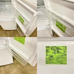  16002  IRIS OHYAMA 一人暮らし2D冷蔵庫 2022年製 142L ◆大阪市内・東大阪市他 5,000円以上ご購入で無料配達いたします！◆ ※京都・高槻・枚方方面◆神戸・西宮・尼崎方面◆奈良方面、大阪南部方面　それぞれ条件付き無料配送あり！            