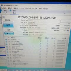 ハードディスク HDD 2TB