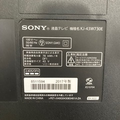 ソニー 43V型 液晶テレビ ブラビア KJ-43W730E 2017年製
