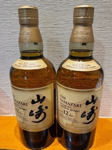 新品未開封　山崎 12年 100周年ラベル700mlx2本