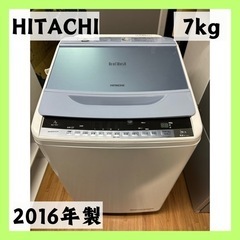 【激安　美品】全自動洗濯機　ビートウォッシュ　HITACHI 日...