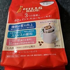 カフェインレスコーヒー