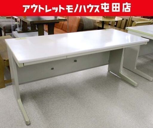 ③事務デスク 幅160㎝ 机 引き出し付き オフィス 事務机 オフィスデスク OAデスク 札幌市 北区 屯田