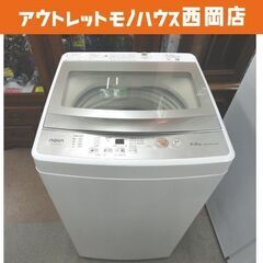 西岡店 洗濯機 5.0kg 2021年製 アクア AQW-GS5...