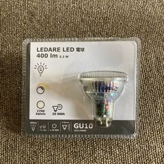 IKEA ライト 電球　GU10 400lm  5.3w