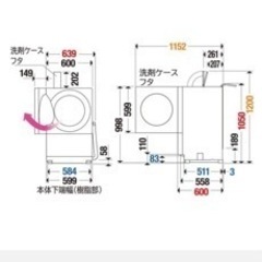 Panasonicドラム式洗濯機【受け渡し決定しました】