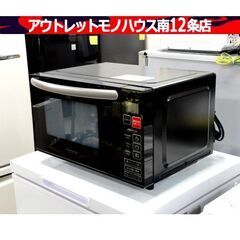 NITORI フラットタイプ 電子レンジ EM-520X-BK ...