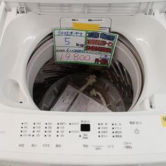 配送可【アイリスオーヤマ】5K洗濯機☆2022年製 分解クリーニング済/6