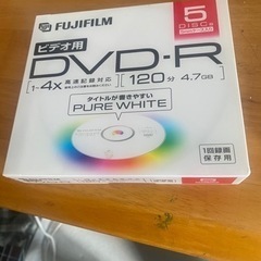 DVD-R 新品