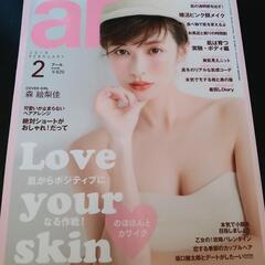 ar 2018年 02月号

