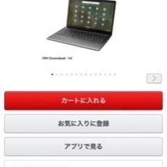 【定価69,800円】富士通 FUJITSU FCB143FB ...