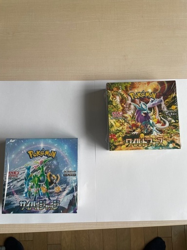 お譲り先が決まりました。ポケモンカードゲーム　スカーレット\u0026バイオレット