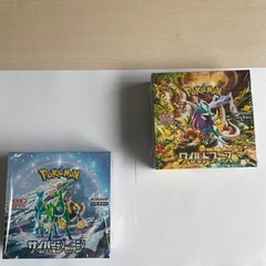 お譲り先が決まりました。?ポケモンカードゲーム スカーレット 