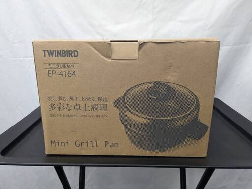 ST1091] 美品 TWINBIRD ミニグリルなべ EP-4164 卓上調理器 現状販売