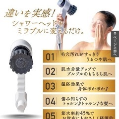 【未使用】ミラブルzero ウルトラバブルファイン