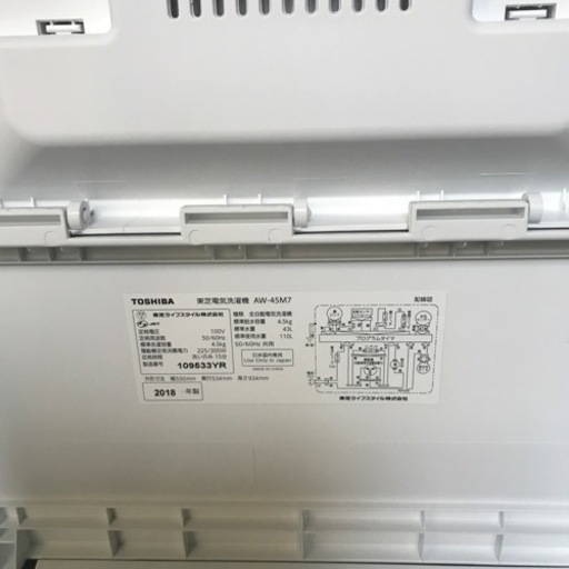 O2402-116 TOSHIBA 電気洗濯機 AW-45M7 2018年製 動作確認済み キズ汚れ有り